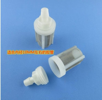 Homemade wine car washing machine electric sprayer car washing machine diaphragm water pump filter screen filter