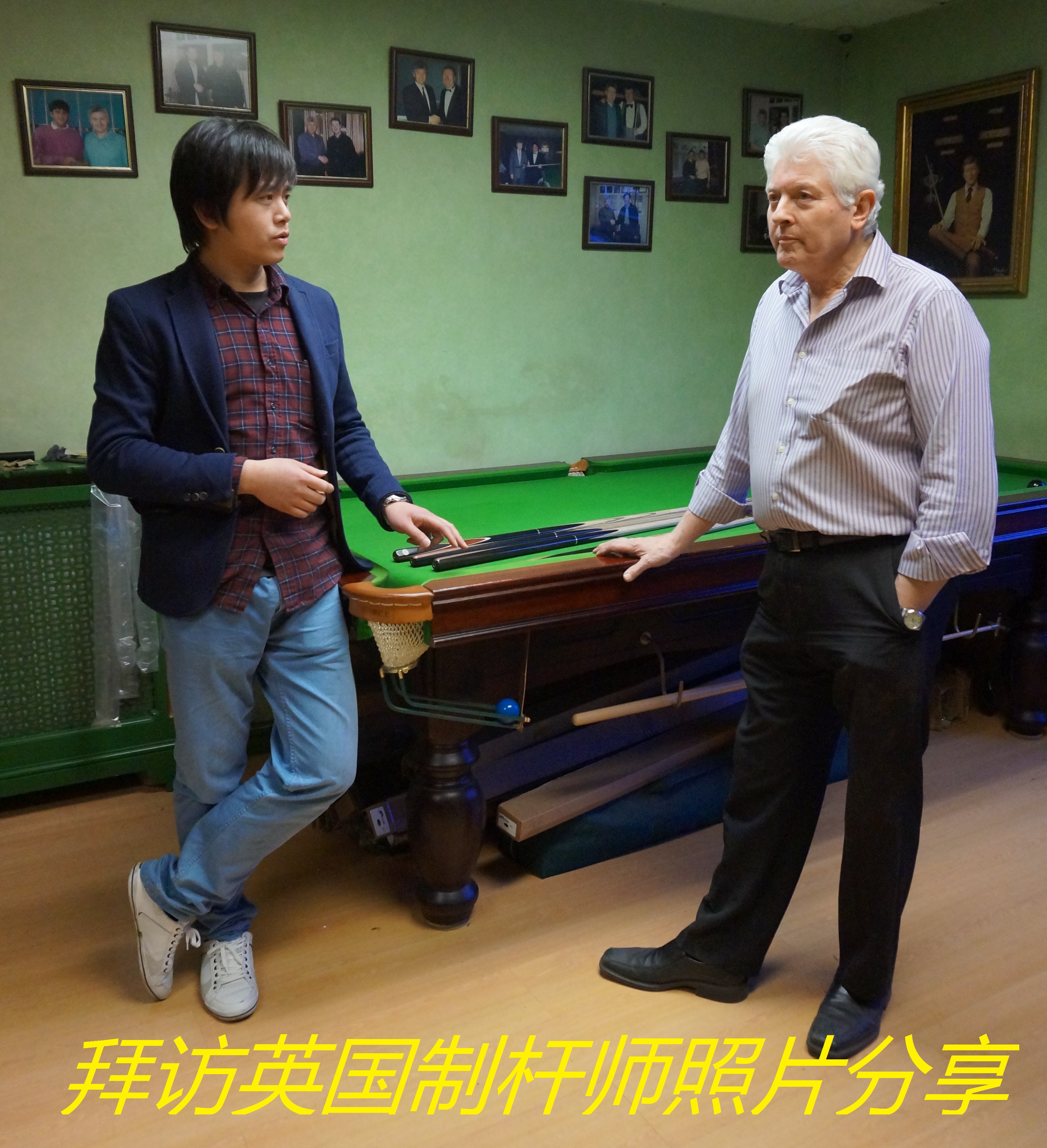 (Macau Royal Table Ball) to visit the British Rod Maker photo sharing