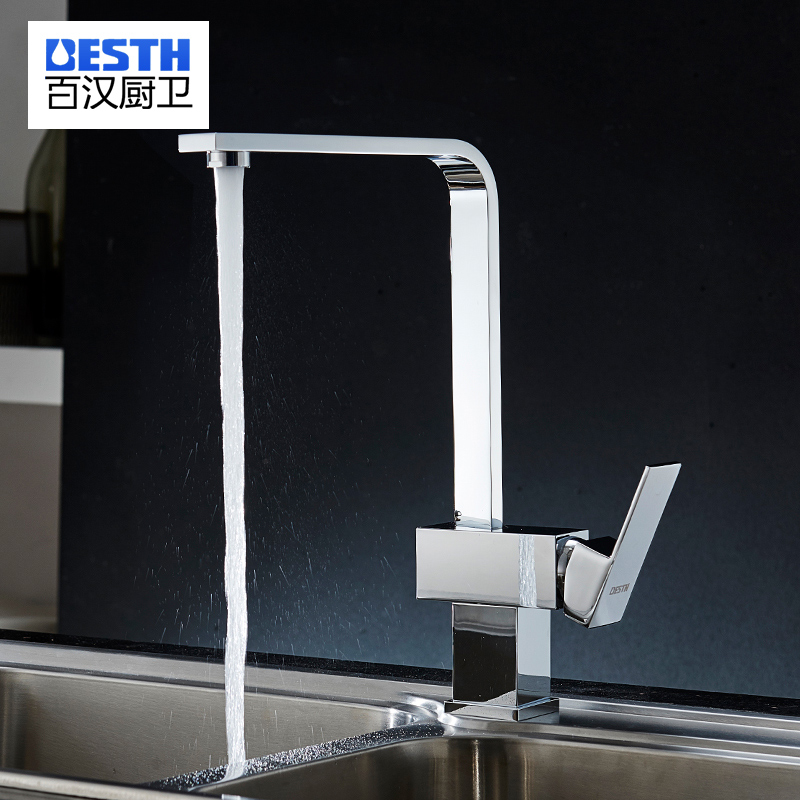 �ٺ�����ˮ����תˮ��ͷBH-5035