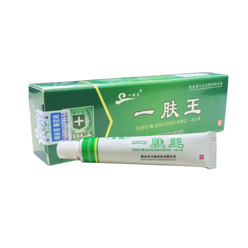 一肤王乳膏名鹤包邮 陕西奇力康  名鹤牌一肤王霜 精品 10g/支