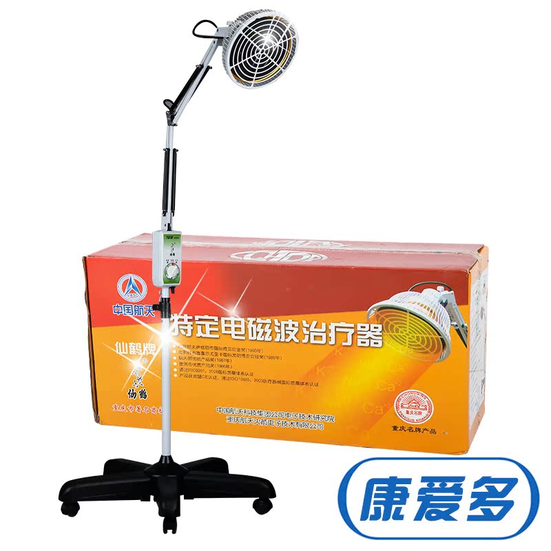 仙鹤牌神灯治疗仪CQ29家用tdp电磁波治疗器肩周炎腰椎烤电理疗仪
