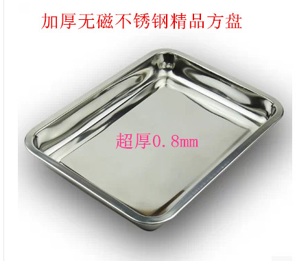 Stainless steel square disc thickened without magnetic stainless steel Tray Rectangular tray Tray Barbecue Tray Multipurpose Tray Western Dining Tray