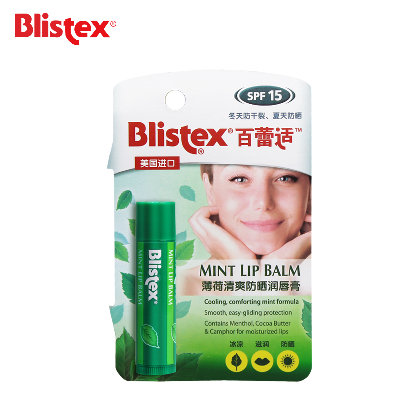 BLISTEX/百蕾适 薄荷清爽防晒润唇膏SPF15 补水保湿修护淡化唇纹