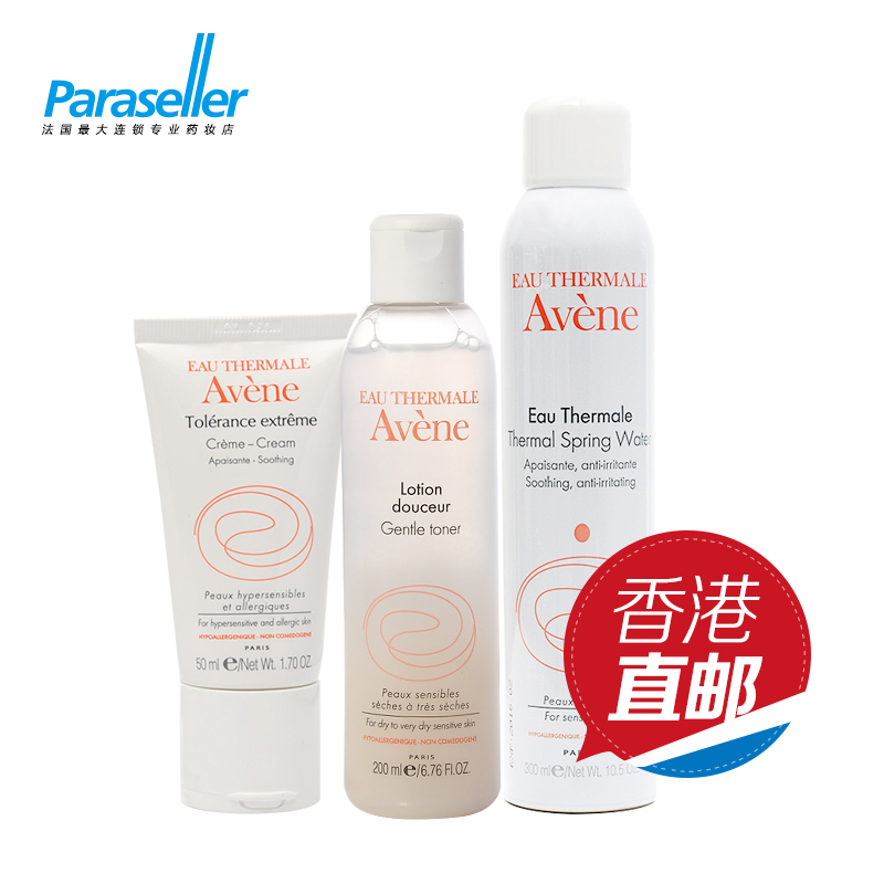 Avene/雅漾 柔润舒缓特护套装 高度敏感肌肤安心安全舒缓特护锁水