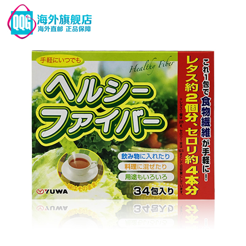 日本原装YUWA 多种膳食纤维34包