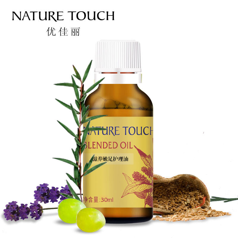 优佳丽滋养嫩足护理油30ml 足部肌肤补水保湿美足脚部按摩精油