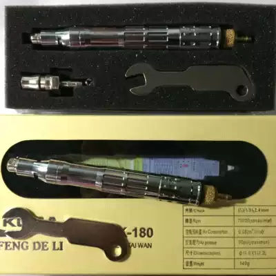 Taiwan NAK-180 pneumatic grinding machine, engraving machine, wind grinding pen, grinding machine, engraving machine, polishing pen