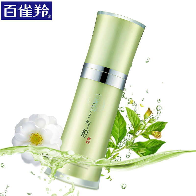 PECHOIN/百雀羚气韵草本水凝恒润养肤精华液30ml滋养补水保湿