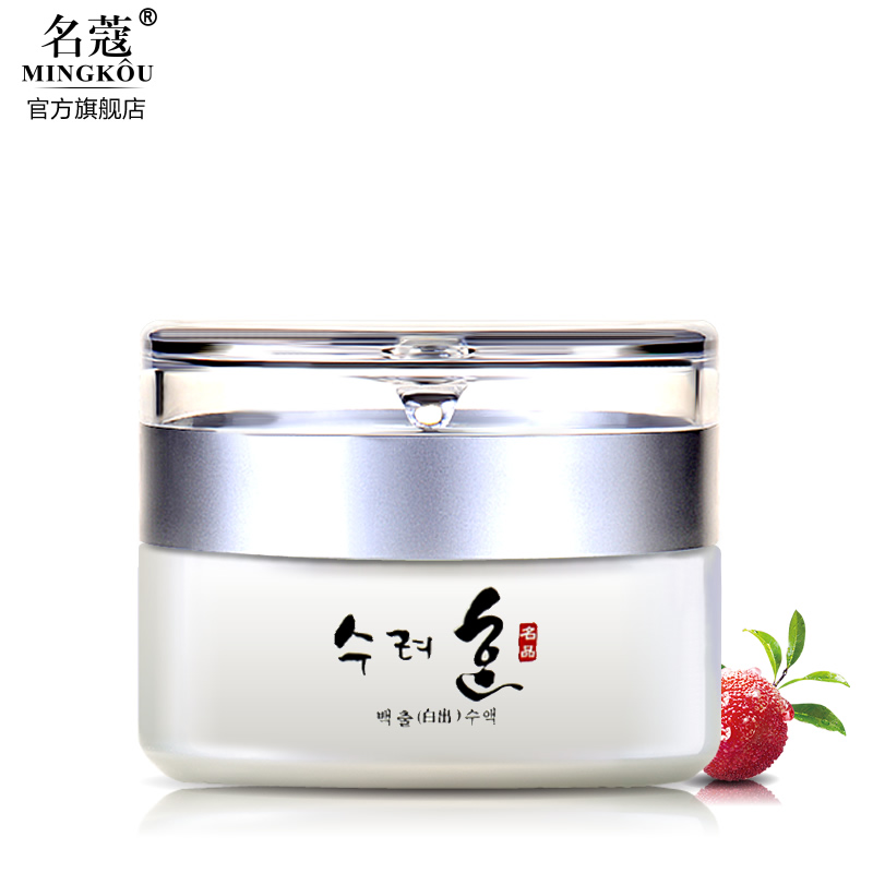正品名蔻全天候保湿霜早晚面膜乳液女补水保湿滋润秋冬护肤化妆品