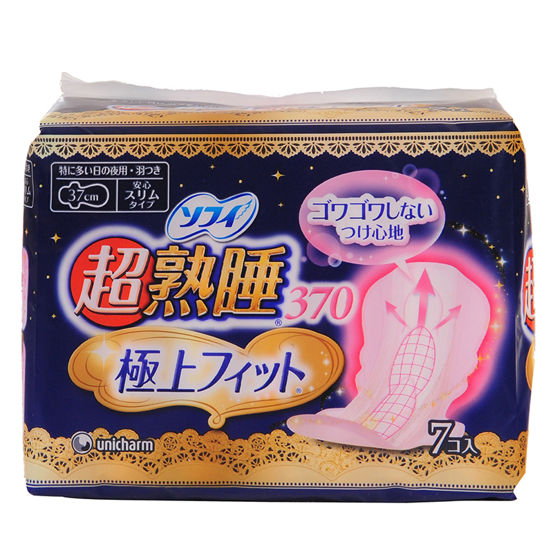 日本原装尤妮佳unicharm苏菲夜用超薄感呵护卫生巾37CM7片