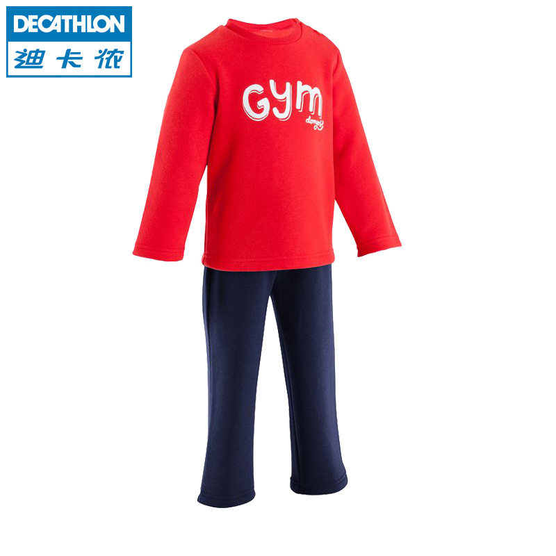 迪卡侬 抓绒婴幼儿小童装宝宝两件套装卫衣长裤 DOMYOS BB