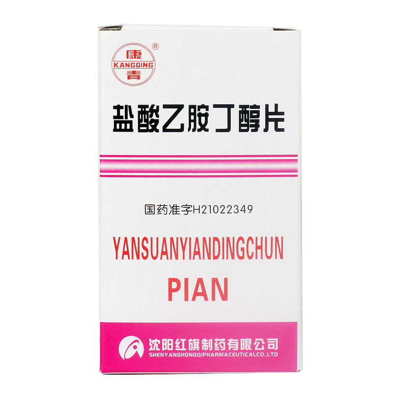 康青 盐酸乙胺丁醇片 0.25g*100片/盒
