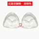 Hàn Quốc mới áo tắm tam giác silicon ngực pad đồ lót bikini đặc biệt vô hình tam giác pad pad miếng dán nâng ngưc Minh họa / Falsies
