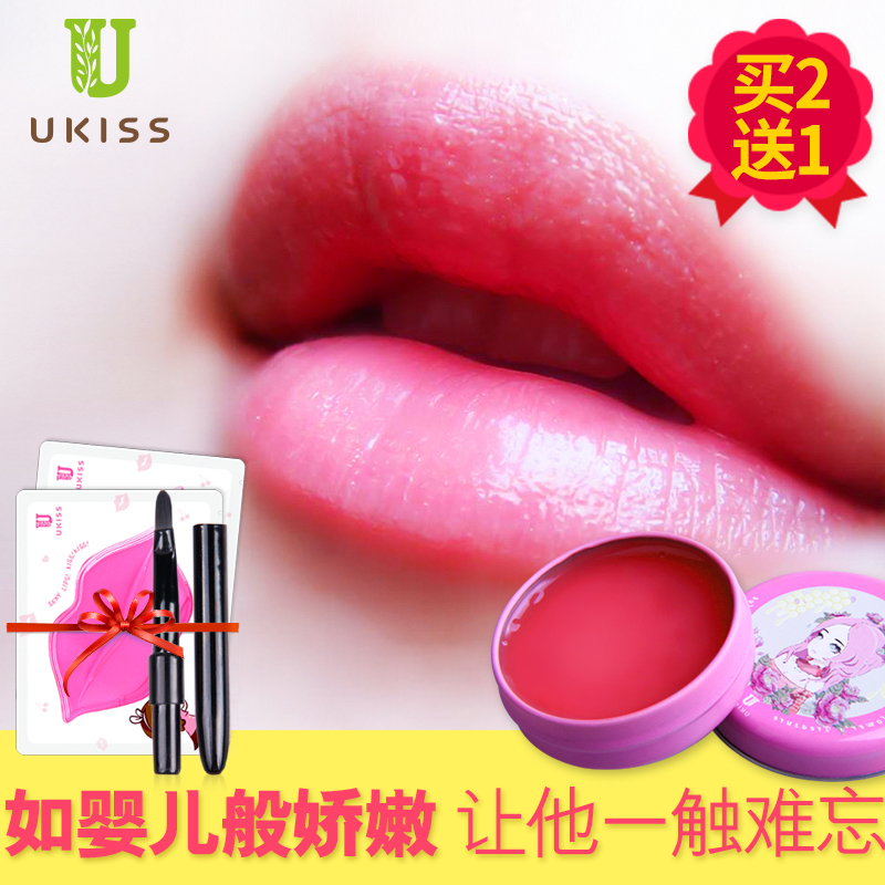 UKISS/悠珂思玫瑰花蕾膏唇膏润唇膏20g滋润保湿淡化唇膜清爽蜂蜜
