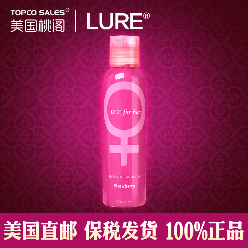 美国进口成人用品Lure费洛蒙女性护理保养香薰情趣按摩精油润滑剂