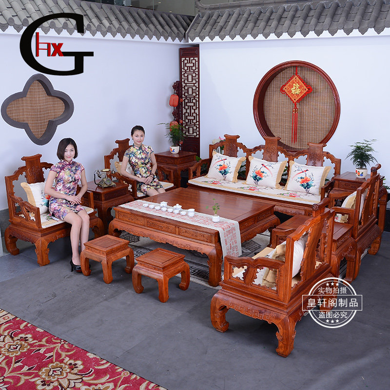 hxg��ľ�Ҿ���黨��ľ��֥ɳ��HLSF008