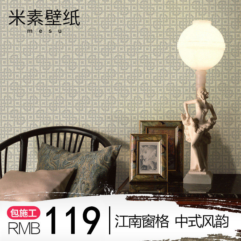 ������ʽ��ֽ�޷Ĳ�ǽֽMS-C6044