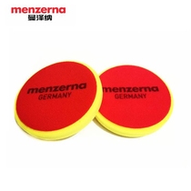 Original imported polishing disc polishing sponge sponge Manzena 6 inch (yellow) on disc