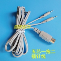Five-Core 2 0 pin one drag two electrode wire Meridian massager physiotherapy instrument electrode connection wire conductive wire