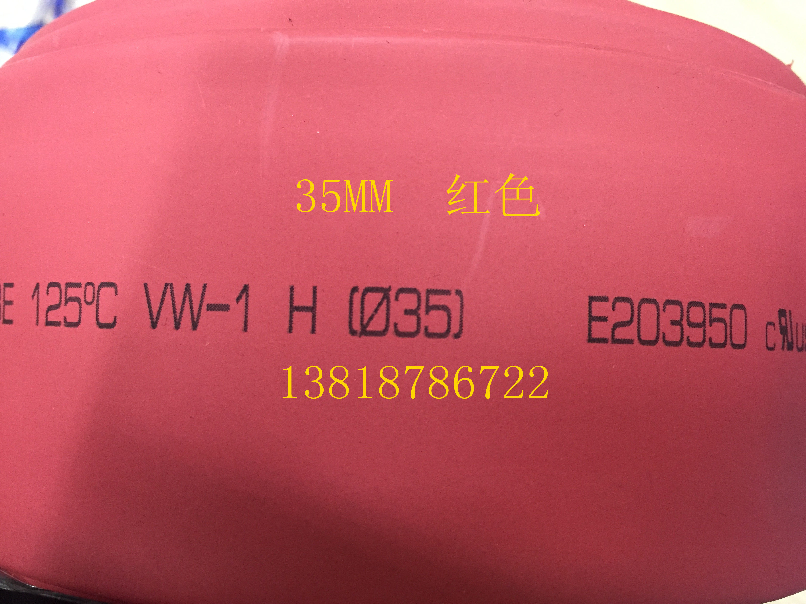 Woll thermal tube insulation casing WOER environmental thermal shrinkage tube red 35MM 50 m roll