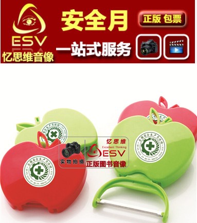 Safety Month Consultation Day Gift Safety Peeler (10 ups)