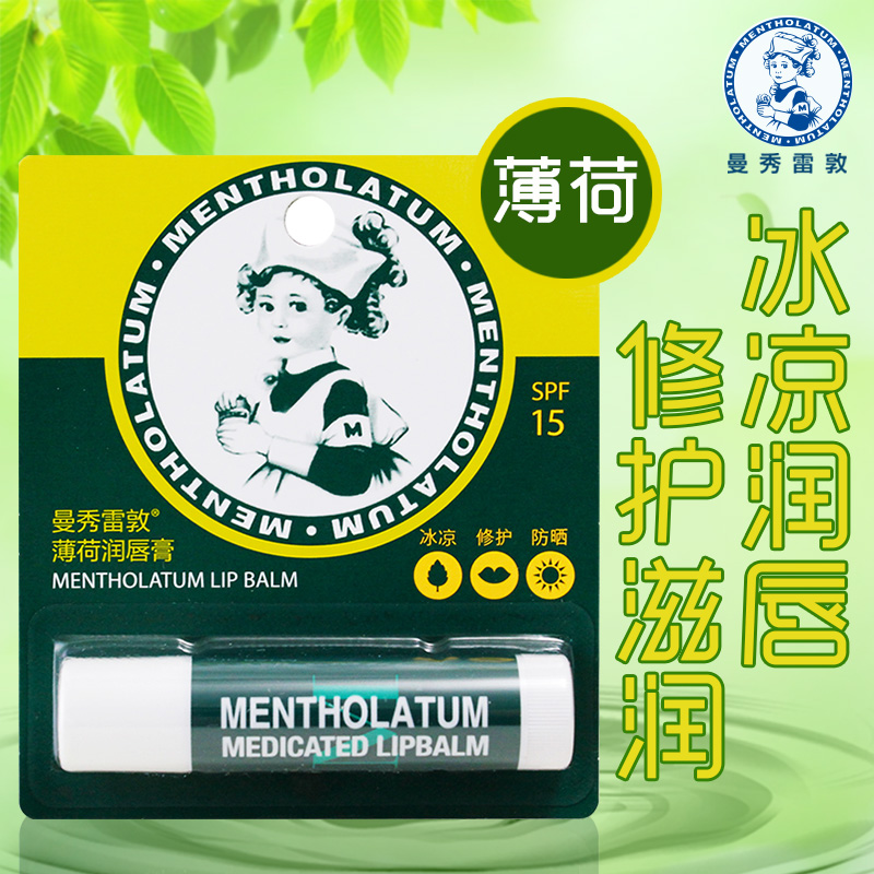 曼秀雷敦薄荷润唇膏3.5g保湿滋润补水天然无色护唇膏防干裂唇油