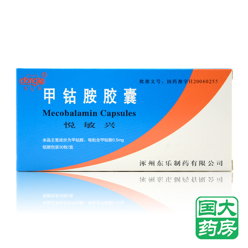 东乐 悦敏兴 甲钴胺胶囊 0.5mg*30粒/盒