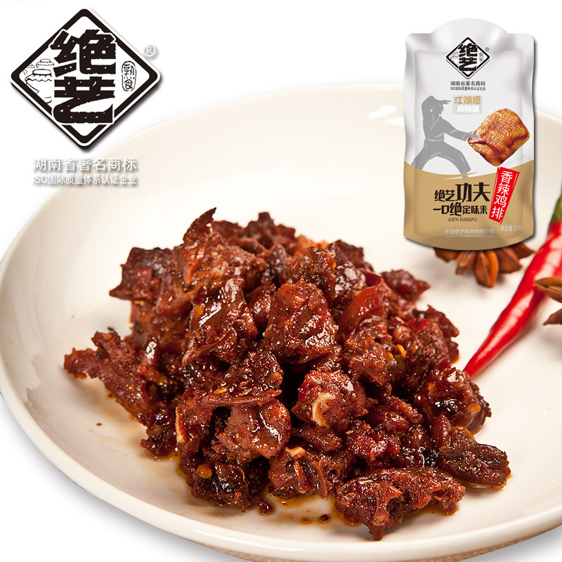 【天猫超市】绝艺香麻辣味鸡排20g 湖南特产即食零食真空小包装