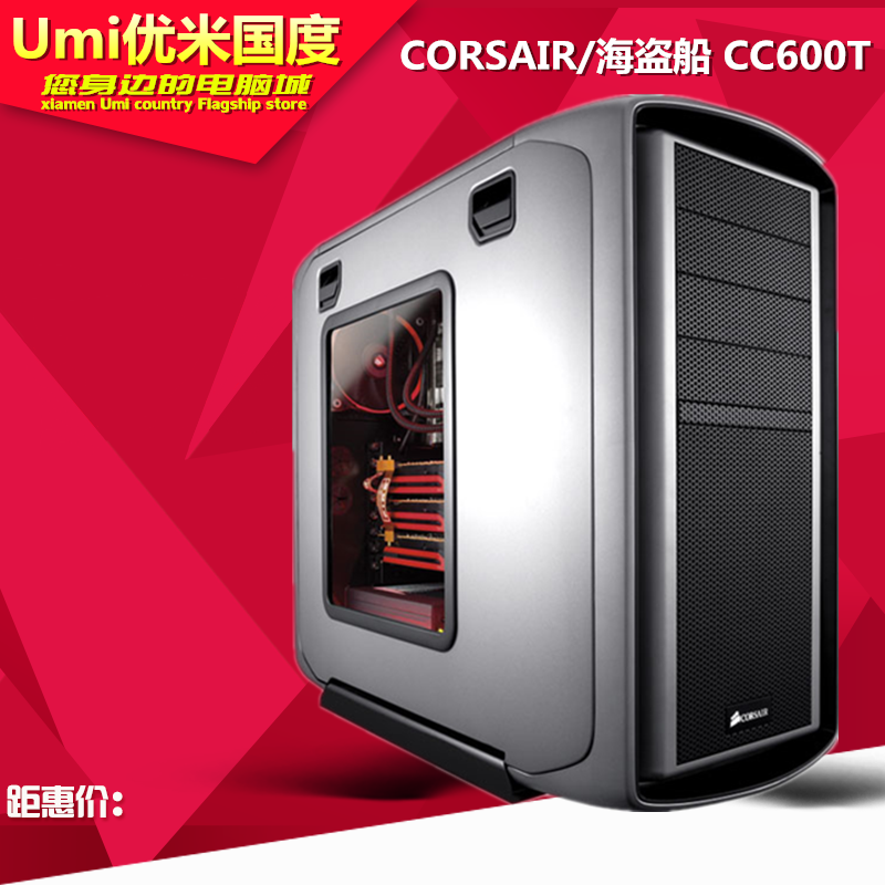 Купить Корпус для ПК Корсара/Корсар cc600t черная и белая сторона ...