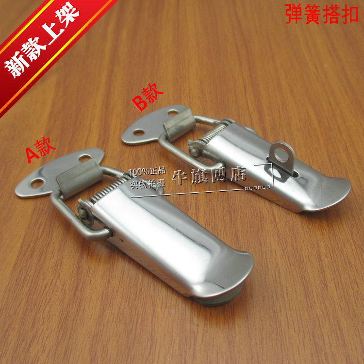 Spring iron nickel plated box crate pack accessories for crate - carton spare parts Duck - mouth button lock button