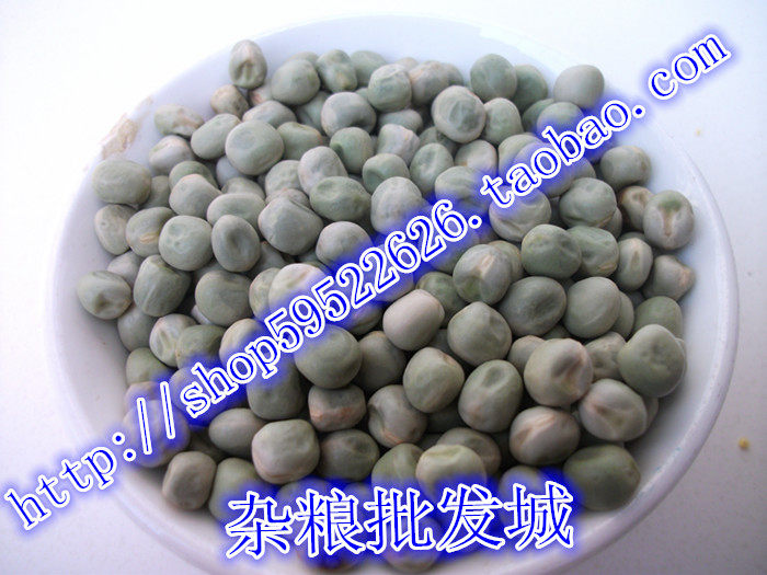 Green Pea Green Peel Pea Dry Pea Raw Pea Raw Peas One Equals A Catty Of 5 Catties