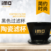 Yimo gốm cốc lọc tách nhỏ giọt lọc cup nhỏ giọt cốc lọc tay cà phê thiết bị