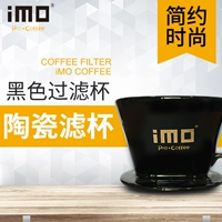 Yimo gốm cốc lọc tách nhỏ giọt lọc cup nhỏ giọt cốc lọc tay cà phê thiết bị cốc hâm nóng cafe