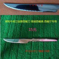 Restaurant bread meal beef steak utensils fruit stainless steel garnished western restaurant hotel meat cutting