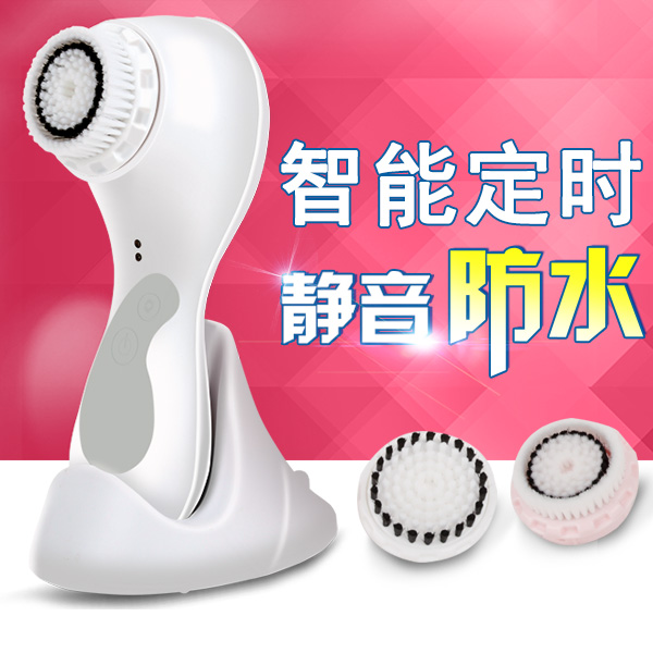 约克超声波洁面仪电动充电式洗脸器洗脸刷美容仪毛孔清洁器去黑头