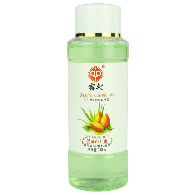 护肤品 宫灯保湿杏仁水240ml 清爽怡人 补水保湿滋养润肤