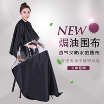 New hair perm dyed cloth custom barber shop Oil Hair Salon special waterproof hair dyeing perm shawl