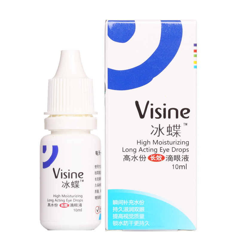 Visine优能冰蝶高水份润眼液10ml隐形近视眼镜滴眼液 美瞳眼药水