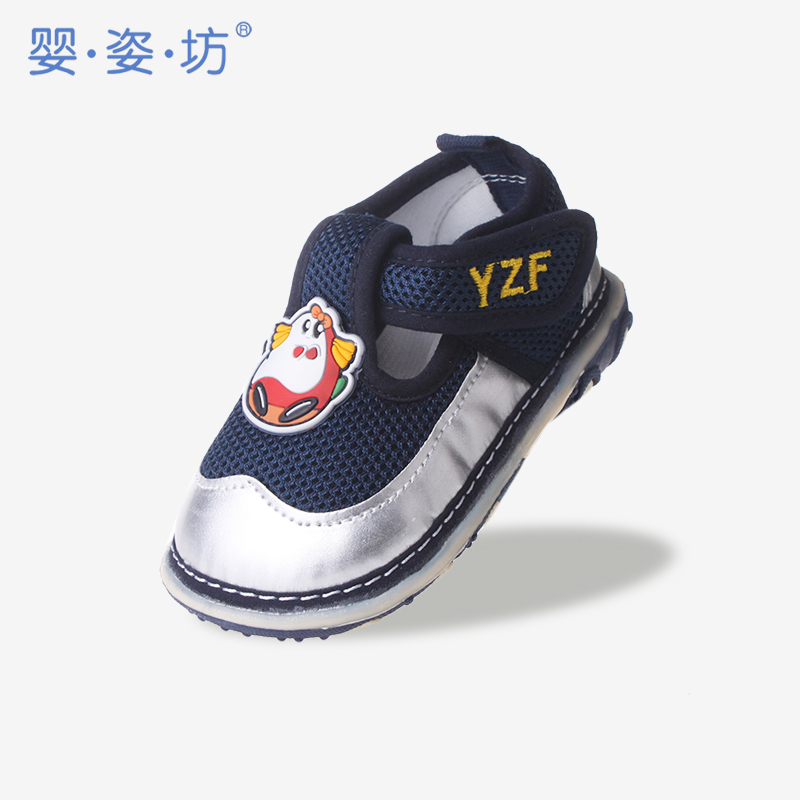 婴姿坊秋款 带叫防滑底 单鞋 宝宝学步鞋 （14-16码）男款 2768