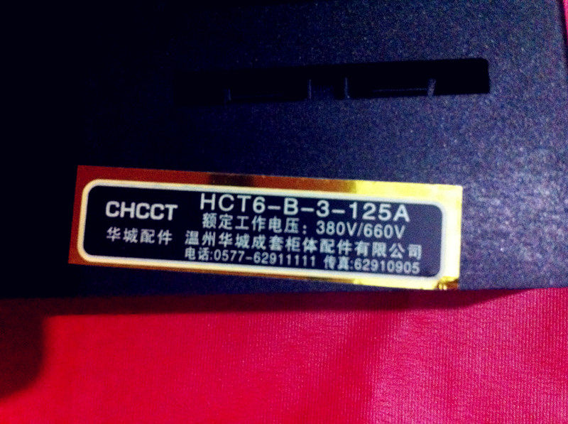 One time the main circuit plug-in HCT6-B-3-125A