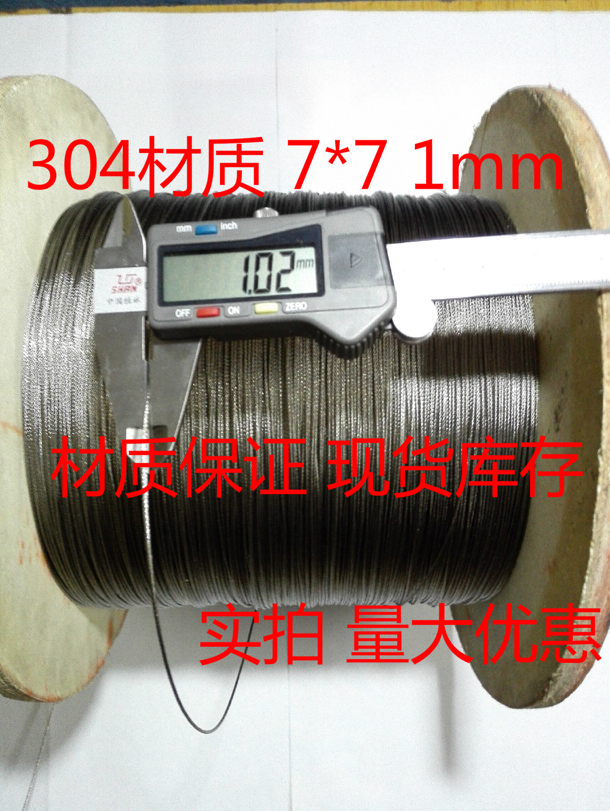 304 stainless steel wire rope 1mm7x7 stainless steel wire rope ultra-fine rope fine wire fine wire rope clothesline