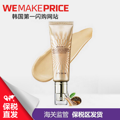 韩国it s skin伊思晶钻蜗牛BB霜 裸妆遮瑕强保湿美白 正品 保税