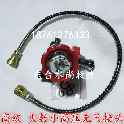 Carbon carbon fiber gas cylinder large to small inflatable joint explosion-proof 6 8L 30mpa gas cylinder adapter red
