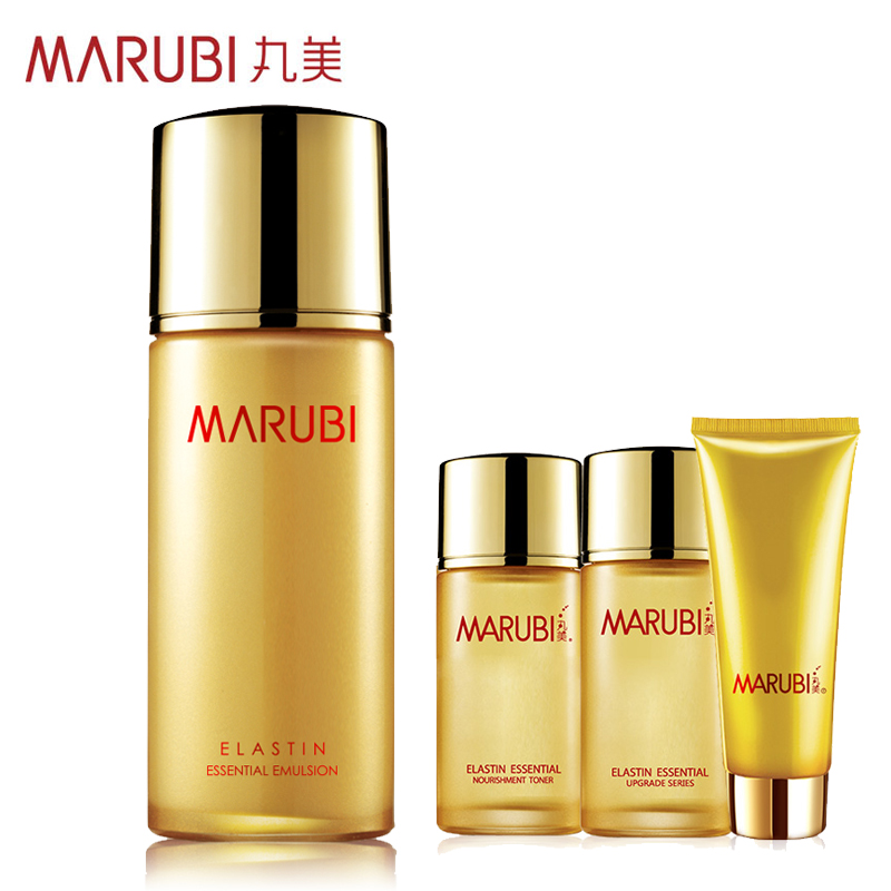 Marubi/丸美弹力蛋白精华乳80ml 补水保湿乳液专柜护肤品