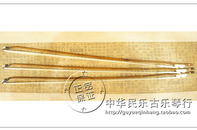 Two Hu Bow Wang Xiaodi boutique two Hu bow