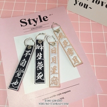 EOH Original Design - Text Girl - Wind Snow Moon Drunkenness Dreams Dead Embroidered Cloth Earrings Stud Earrings Kanji