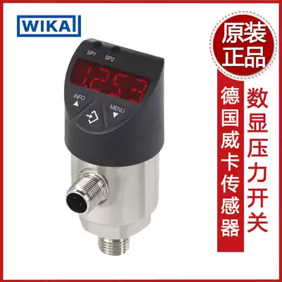 German imported WIKA WIKA digital display electronic pressure switch PSD-30 PSD-31 PSD-4 transmitter