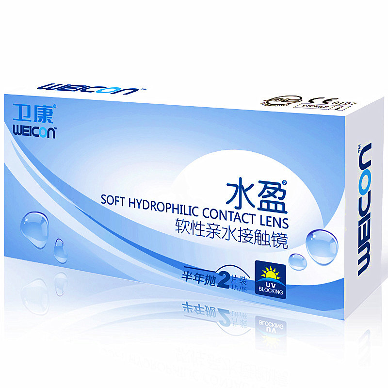 卫康近视隐形眼镜半年抛 水盈软性亲水接触镜2片装透氧舒适包邮SK