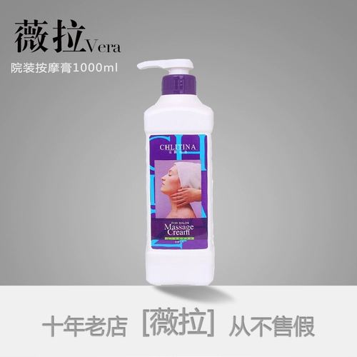 克丽缇娜 Разглаживающий питательный массажный крем для лица, 1000 мл