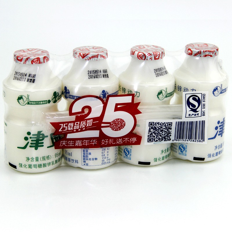 Zingwei Glucose Acid Zinc Lactic Acid lactic acid bacteria Zinwei yoghurt 95ml old brand small partner's memory Guizhou